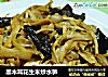 黑木耳花生米炒水笋的做法