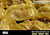 锅贴做法（14）的做法