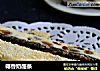 椰香奶酪条的做法
