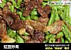 豇豆炒肉的做法