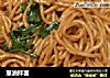 葱油拌面的做法
