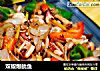 双椒爆鱿鱼的做法