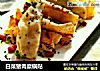 白菜猪肉糜锅贴的做法