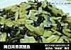 腌白菜煮黑鲳鱼的做法