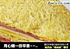 用心做一份早餐~~~三明治的做法