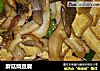 蘑菇烧豆腐的做法