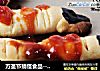 万圣节搞怪食品--不可或缺的礼物的做法
