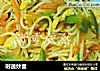 时蔬炒面的做法