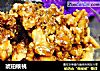 琥珀核桃的做法
