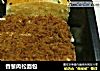 香葱肉松面包的做法