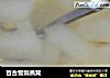 百合雪梨燕窝的做法