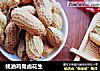 蚝油鸡骨卤花生的做法