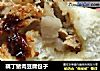 藕丁猪肉豆腐包子的做法