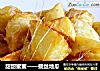 甜甜蜜蜜——拔丝地瓜的做法