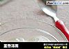 韭香汤圆的做法