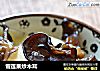 雪莲果炒木耳的做法