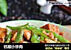 杭椒小炒肉的做法
