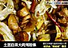 土豆白菜大肉炖粉条的做法