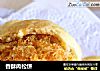 香酥肉松饼的做法