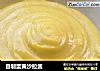 自制蛋黄沙拉酱的做法