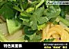 特色黄面条的做法