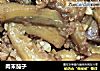 肉末茄子的做法