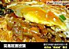 简易版赛螃蟹的做法