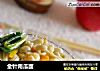 金针南瓜面的做法