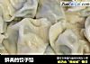 鲜美的饺子馅的做法