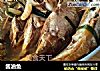 酱油鱼的做法