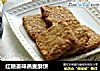 红糖姜味燕麦酥饼的做法