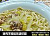 猪肉末娃娃菜波纹面的做法