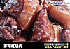 家常红烧肉做法(41)的做法