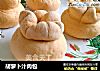 胡萝卜汁肉包的做法