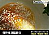 椰香绿豆馅餐包的做法