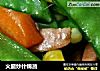 火腿炒什锦蔬的做法