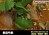 番茄牛腩的做法