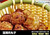 莲藕肉丸子的做法