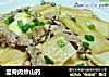 里脊肉炒山药的做法
