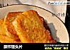 酥炸馒头片的做法