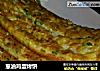 葱油鸡蛋烤饼的做法
