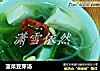 菠菜豆芽汤的做法