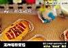 汤种培根餐包的做法