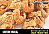 培根麦穗面包的做法