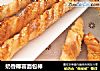 奶香椰蓉面包棒的做法