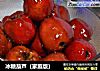 冰糖葫芦（家庭版）的做法