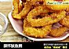 酥炸鱿鱼圈的做法