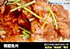 糖醋鱼片的做法