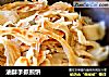 油酥手抓煎饼的做法