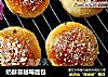 奶酥蔓越莓面包的做法